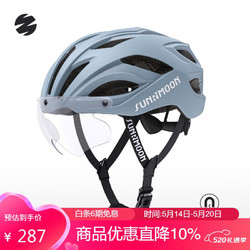 SUNRIMOON 森瑞夢  男女款戶外山地車騎行頭盔+可拆卸磁吸變色風鏡