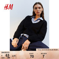 H&M季女士V领宽松套衫黑色长袖针织衫1179304 黑色 160/88