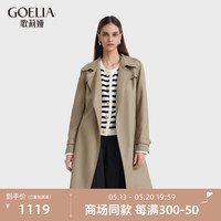 歌莉娅 GLORIA 春季  精纺羊毛收腰风衣  1B1L6L490 45G浅卡绿 S