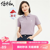 佐丹奴Polo衫女夏季小刺绣弹力珠地布翻领短袖上衣女05314398 75灰紫(铜锣烧) L 大码