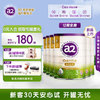 a2 艾尔 呵护金装a2奶粉幼儿配方含天然A2蛋白质3段(适用12-36个月) 3段 800g 6罐