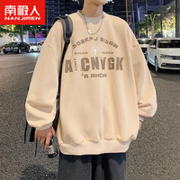 南极人卫衣男春季男装美式男士宽松上衣长袖T恤打底春秋款中山即墨衣服 