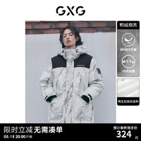 GXG 男装 潮流休闲花色连帽中长款羽绒服男士  花色 175/L