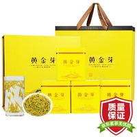chengyi 承艺 茶叶2024新茶特级黄金芽安吉白茶绿茶春茶250克礼盒