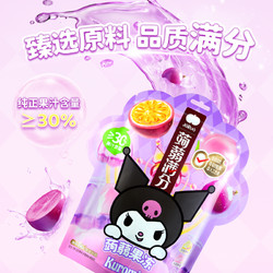 鹽津鋪子 果汁蒟蒻三麗鷗kuromi酷洛米320g1袋兒童零食可吸果凍