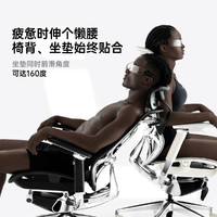 ERGOUP 有谱 蝴蝶2代 人体工学椅电脑椅办公椅子电竞椅老板椅舒服
