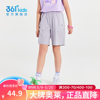 361°童装男女童梭织轻薄五分裤夏季小中大童运动裤男童透气短裤 冰川灰1702 140cm