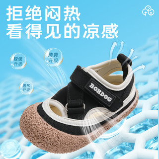 巴布豆童鞋男童2024夏季新款鞋子小童软底透气学步鞋女宝宝机能鞋   适合脚长15.5CM