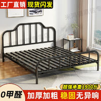 铁艺床双人床1.5米家用铁床加粗加厚铁架床单人床出租房床架1.2米