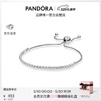 PANDORA 潘多拉 [520礼物]925银闪耀手链绳女925银个性气质简约时尚生日礼物送女友