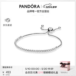 PANDORA 潘多拉 [520礼物]925银闪耀手链绳女925银个性气质简约时尚生日礼物送女友