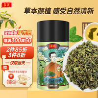 庄民 薄荷叶 75g 干薄荷叶干颗粒 茶叶花草茶泡水 精选好货 养生茶滋补品