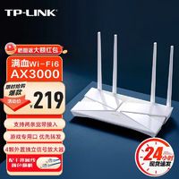 百亿补贴：TP-LINK 普联 TL-XDR3010易展版 AX3000 双频千兆WiFi6无线路由器