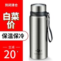 HD 浩迪 智能保温杯 420ml