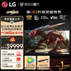 LG 乐金 83英寸 OLED83C4PCA 4K超高清全面屏专业智能游戏电视 120HZ高刷新0.1ms低延迟 (83C3升级款）
