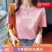 adidas 阿迪达斯 女子粉色T恤 HE4532