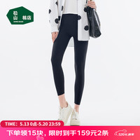 松山棉店高弹无痕裸感打底裤女可外穿休闲运动瑜伽裤 黑色 均码PLUS(130-180斤）