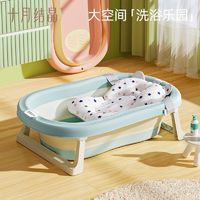 百億補貼：十月結晶 嬰兒洗澡盆家用可坐躺新生兒童用品浴桶折疊小孩寶寶浴盆