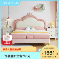 LINSY KIDS 皇冠公主床