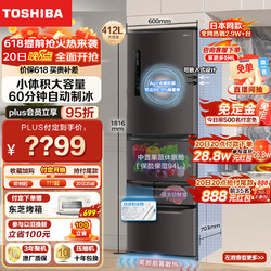TOSHIBA 东芝 芝味系列 GR-RM433WE-PM237 风冷多门冰箱 412L 钛灰