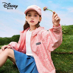 Disney 迪士尼 兒童外套春秋季正品男童女童新款防風雙層雙面穿連帽沖鋒衣