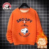 SNOOPY 史努比 男童冬季卫衣2022新款韩版中大童冬装男孩加绒加厚儿童上衣