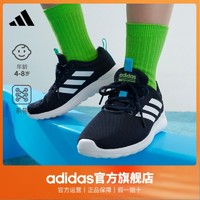 百亿补贴：adidas 阿迪达斯 儿童跑步运动鞋