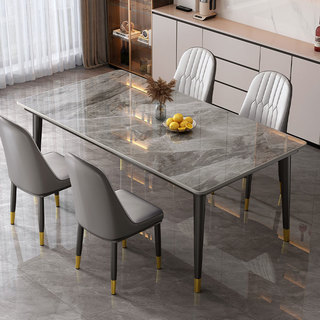 轻奢现代简约岩板餐桌 120*70cm单桌
