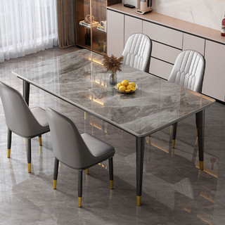 岩板餐桌轻奢现代简约家用小户型餐厅饭桌大理石长方形餐桌椅组合
