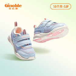 Ginoble 基諾浦 兒童機能鞋春秋季寶寶透氣學步鞋男女童幼兒園網面運動鞋子
