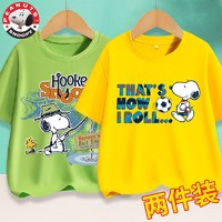 百亿补贴：SNOOPY 史努比 男童短袖T恤儿童纯棉夏季体恤中大童男孩洋气半袖宽松童装t