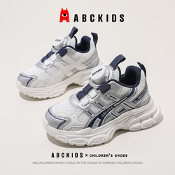 ABCKIDS 童鞋官方旗舰店男童网面透气运动鞋儿童跑步鞋大童休闲鞋