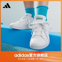 百亿补贴：adidas 阿迪达斯 ADVANTAGE K 儿童休闲运动鞋 EF0213