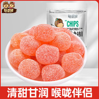 憨豆熊FUNNY BEAN BEAR 冰糖金桔小金桔橘干蜜饯果脯糖零食水果干小吃 金桔干250g
