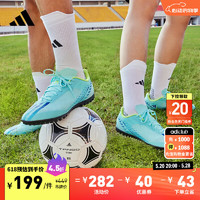 adidas 阿迪达斯 X SPEEDPORTAL.4 TF飞盘硬人造草坪足球运动鞋男阿迪达斯 蓝色/黄色 42