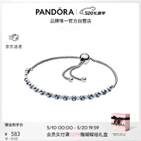 PANDORA 潘多拉 [520礼物]蓝色和透明闪耀素圈diy手链绳925银女款生日礼物送女友