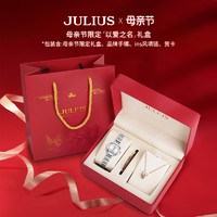 JULIUS 聚利时女表正品精致手链表女士时尚小表盘小众简约气质防水石英表