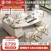 沐眠 轻奢岩板茶桌椅组合一体式多功能客厅办公泡茶茶几CZ07 2.4米3椅