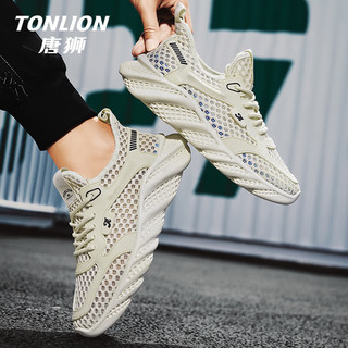 唐狮（TonLion）男鞋运动鞋夏季跑步鞋子男户外休闲透气软底网面鞋 米色 42码 