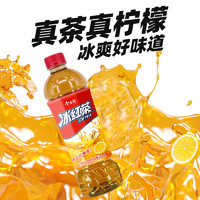 今麦郎 柠檬冰红茶绿茶饮料500ml