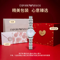 EMPORIO ARMANI 女士手表时尚白月光系列珍珠贝母镶钻石英生日礼物AR1961 银色