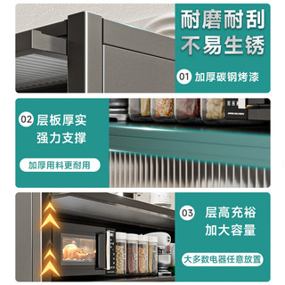 四季沐歌厨房置物架橱柜餐边收纳柜碗柜微波炉烤箱落地置物储物柜用具大全 【灰3层120*42*80】加长操作台