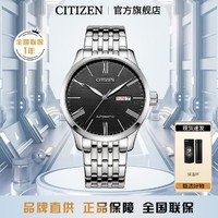 CITIZEN 西铁城 手表男机械表钢带商务自动机械表NH8350