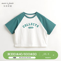 马克珍妮 marc & janie男童活力校园撞色插肩袖短袖T恤儿童上衣夏装240582 象牙白 140cm