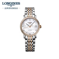 LONGINES 浪琴 瑞士手表 博雅系列 机械链带女表 L43095887