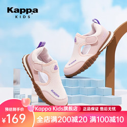 Kappa 卡帕 Kids儿童鞋沙滩凉鞋男童夏季新款透气镂空休闲鞋女童运动鞋子 粉色