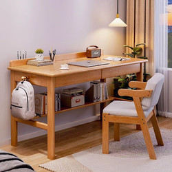 KERZY 可芝 书桌学生家用书架书柜桌 胡桃木色140cm实木学习椅