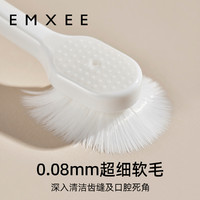 EMXEE 嫚熙 宝宝牙刷0-1-2到3岁婴幼儿专用乳牙刷防戳万毛刷儿童软毛牙刷