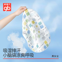 gb 好孩子 新生婴儿枕巾云片枕头宝宝抗菌纱布平枕月牙枕巾吸汗透气