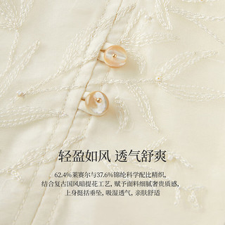 茵曼（INMAN）新中式提花莱赛尔衬衫2024夏女装穿绳领上衣 梨花杏 S